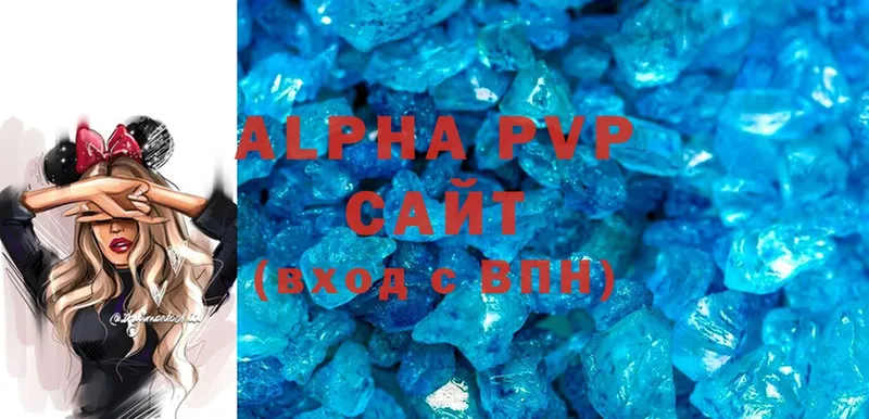 Alfa_PVP Crystall  Бугуруслан 