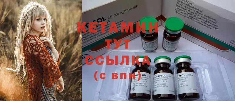 цены наркотик  Бугуруслан  КЕТАМИН ketamine 