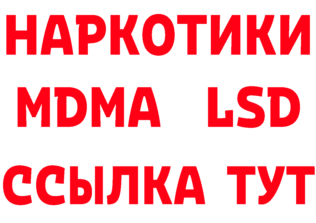 БУТИРАТ Butirat зеркало дарк нет гидра Бугуруслан