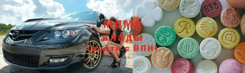 MDMA молли  купить закладку  Бугуруслан 